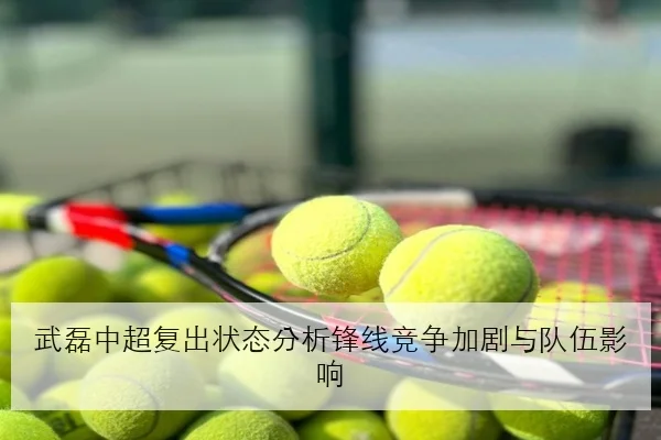 周冠宇排位赛升级包测试反馈积极单圈速度待观察的深度解析